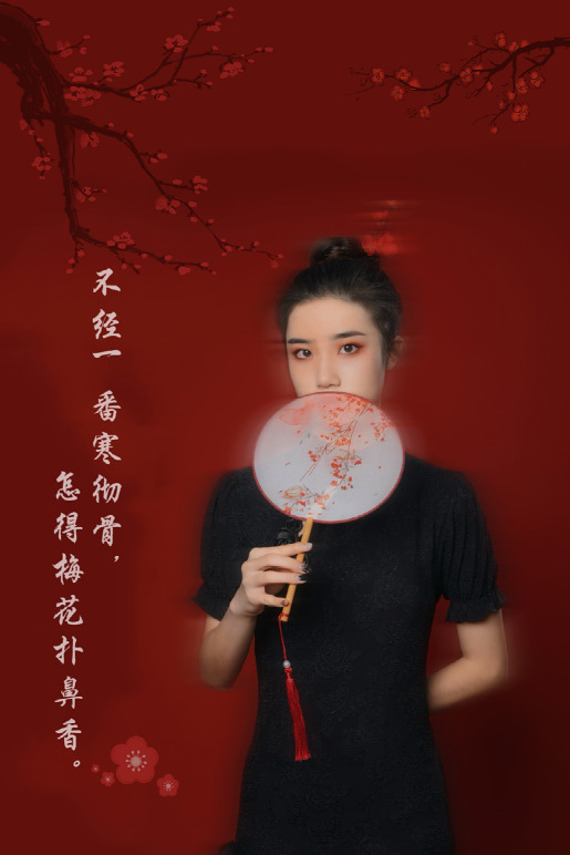 以“梅”賞詩，“定格”暗香涌動