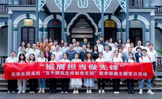 旗幟凝聚力量 黨建引領發展。學校供圖