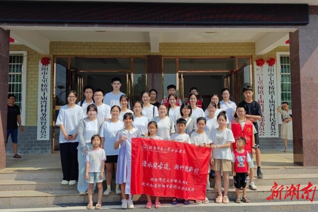 湖南師范大學世承書院“瀟水繞古跡，湘竹迎新村”實踐團于丁廟灣村開展防溺水教育講座