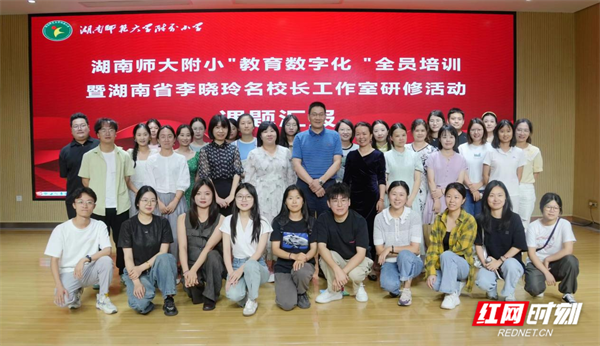 李曉玲名校長工作室學員與李玉順合影.png 李曉玲名校長工作室學員與李玉順合影.png