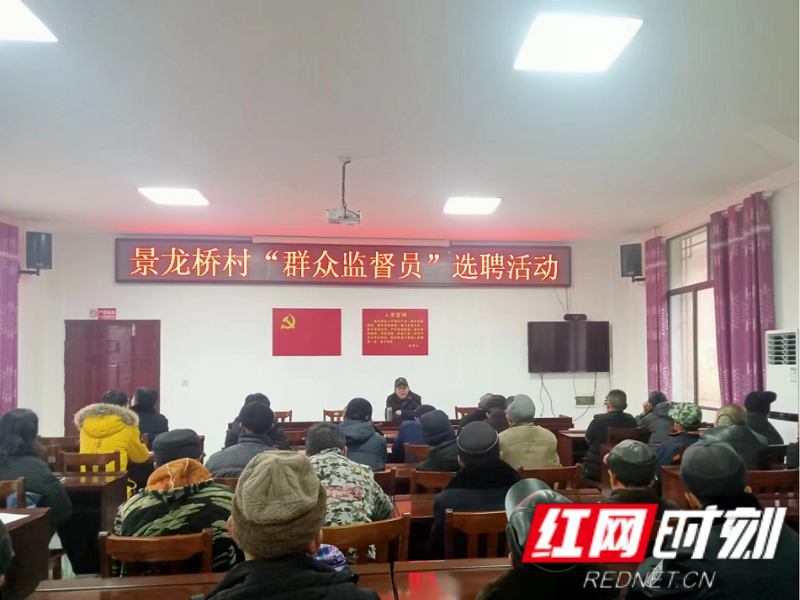 群眾監督員.jpg 群眾監督員.jpg