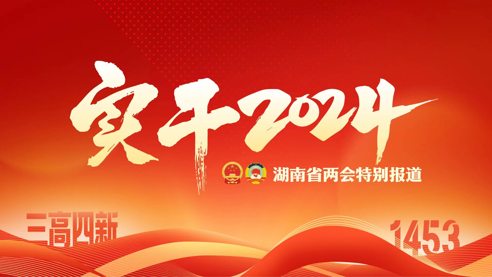 湖南政協(xié)新聞網(wǎng) 湖南政協(xié)新聞網(wǎng)