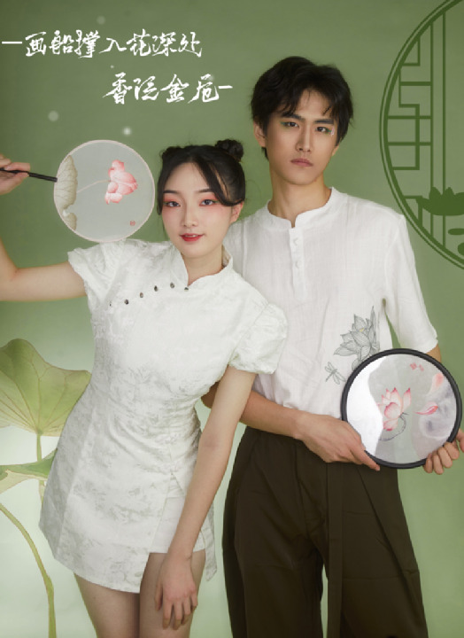 以“蓮”賞詩，以詩入鏡