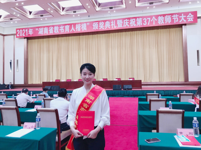 做未來(lái)老師的“引路人” ——記湖南省高校首屆“最美輔導(dǎo)員”、湖南師大文學(xué)院黨委副書(shū)記劉宓蜜