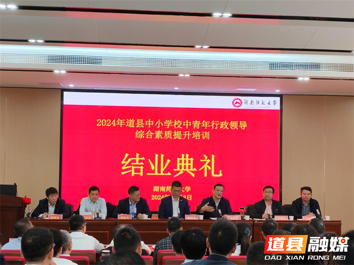 唐超學:有一個好校長,就有一所好學校1_副本.png 唐超學:有一個好校長,就有一所好學校1_副本.png