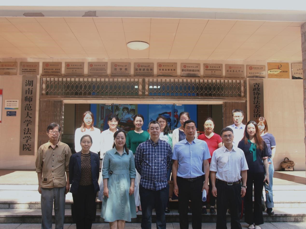 湖南師范大學2022知識產權宣傳周系列活動頒獎典禮暨閉幕式舉行