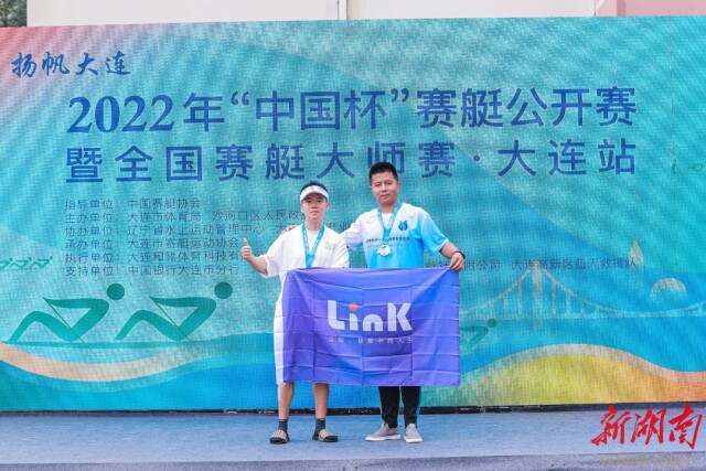 2022“中國杯”賽艇公開賽開賽 湖南高校賽艇隊、俱樂部大連劈波斬浪獲佳績 2022“中國杯”賽艇公開賽開賽 湖南高校賽艇隊、俱樂部大連劈波斬浪獲佳績