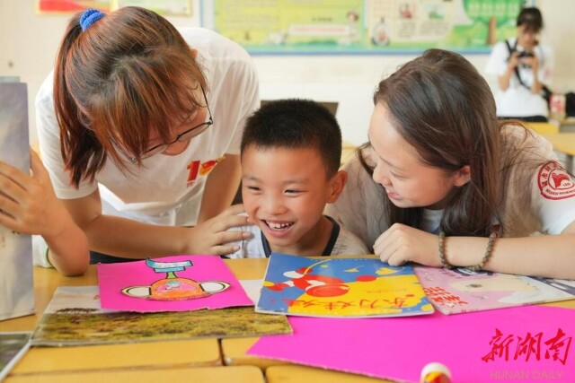 湖南師范大學(xué)樹達學(xué)院：關(guān)愛留守兒童，搭建“連心橋”