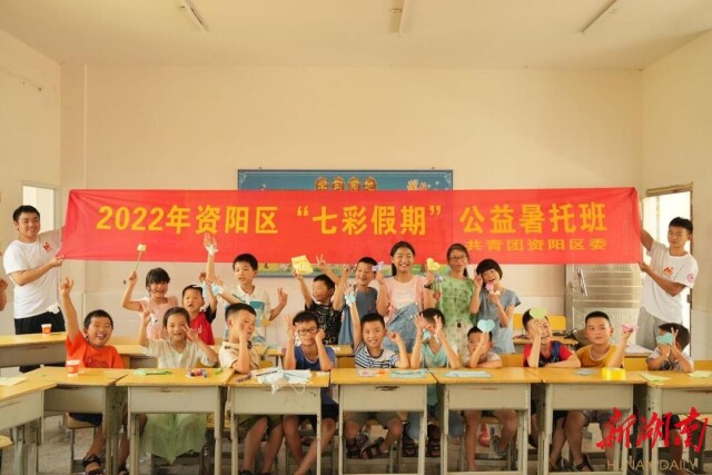 湖南師范大學(xué)樹達學(xué)院：關(guān)愛留守兒童，搭建“連心橋”