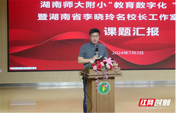 左夢飛點評課題匯報情況.png 左夢飛點評課題匯報情況.png